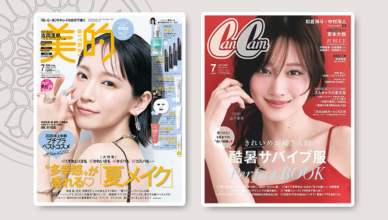 メディア掲載のお知らせ