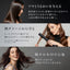リッチオイル　ヘアセラム